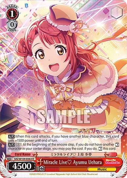 Miracle Live Ayumu Uehara, Love Live! School idol festival 2 MIRACLE LIVE! SIN/W109-E063 R