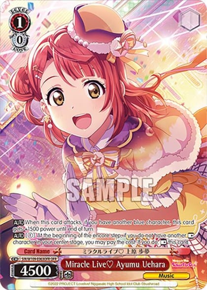 Miracle Live Ayumu Uehara (OFR), Love Live! School idol festival 2 MIRACLE LIVE! SIN/W109-E063OFR OFR