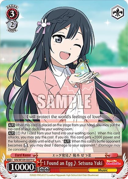 I Found an Egg~ Setsuna Yuki, Love Live! School idol festival 2 MIRACLE LIVE! SIN/W109-E077 U