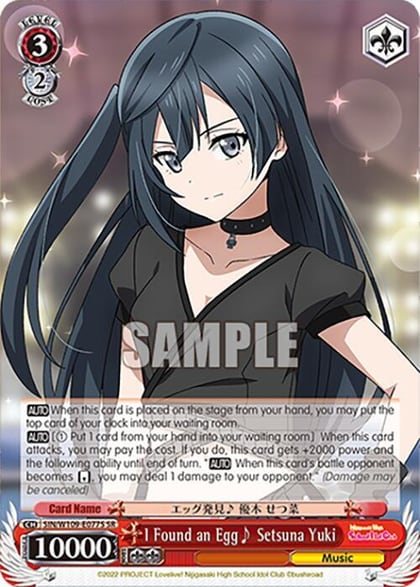 I Found an Egg~ Setsuna Yuki (SR), Love Live! School idol festival 2 MIRACLE LIVE! SIN/W109-E077S SR