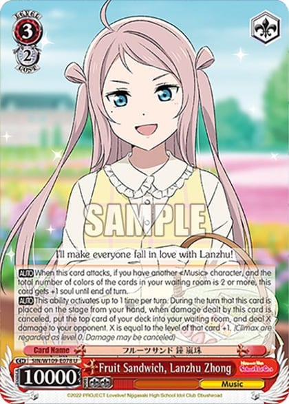 Fruit Sandwich, Lanzhu Zhong, Love Live! School idol festival 2 MIRACLE LIVE! SIN/W109-E078 U