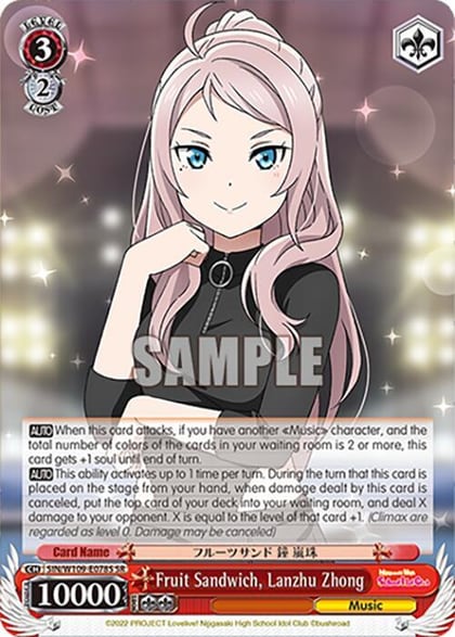 Fruit Sandwich, Lanzhu Zhong (SR), Love Live! School idol festival 2 MIRACLE LIVE! SIN/W109-E078S SR