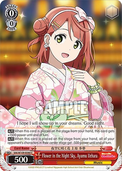 Flower in the Night Sky, Ayumu Uehara, Love Live! School idol festival 2 MIRACLE LIVE! SIN/W109-E080 C