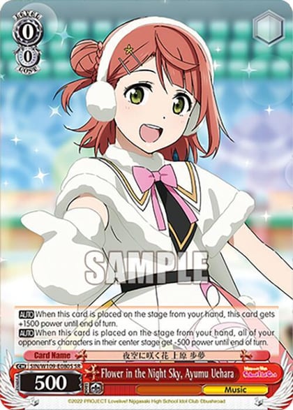 Flower in the Night Sky, Ayumu Uehara (SR), Love Live! School idol festival 2 MIRACLE LIVE! SIN/W109-E080S SR