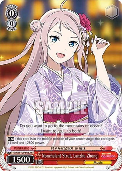 Nonchalant Strut, Lanzhu Zhong, Love Live! School idol festival 2 MIRACLE LIVE! SIN/W109-E082 C