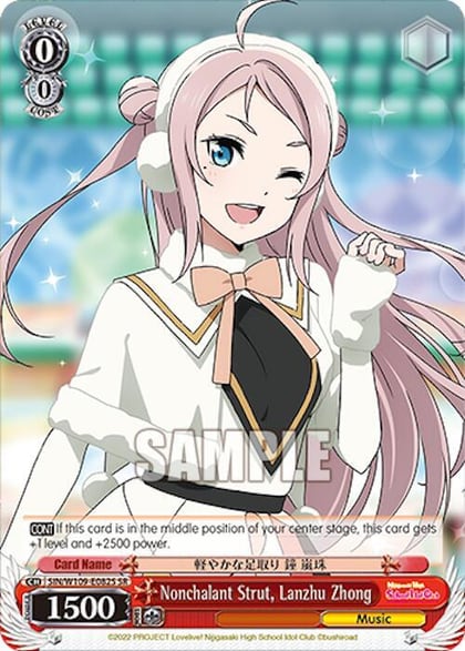 Nonchalant Strut, Lanzhu Zhong (SR), Love Live! School idol festival 2 MIRACLE LIVE! SIN/W109-E082S SR