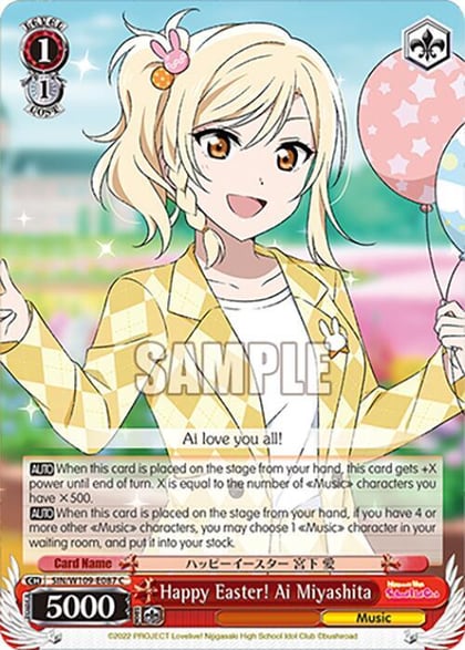 Happy Easter! Ai Miyashita, Love Live! School idol festival 2 MIRACLE LIVE! SIN/W109-E087 C