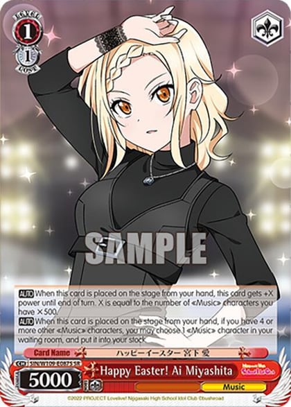 Happy Easter! Ai Miyashita (SR), Love Live! School idol festival 2 MIRACLE LIVE! SIN/W109-E087S SR