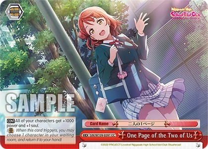 One Page of the Two of Us, Love Live! School idol festival 2 MIRACLE LIVE! SIN/W109-E091 CC
