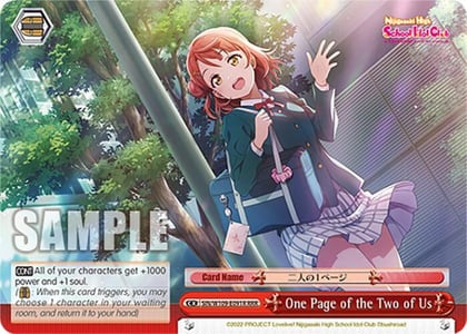 One Page of the Two of Us (RRR), Love Live! School idol festival 2 MIRACLE LIVE! SIN/W109-E091R RRR