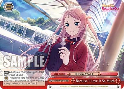 Because I Love It So Much (RRR), Love Live! School idol festival 2 MIRACLE LIVE! SIN/W109-E094R RRR