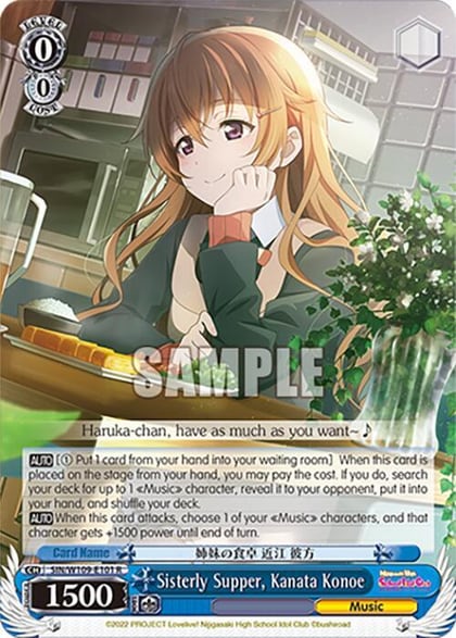 Sisterly Supper, Kanata Konoe, Love Live! School idol festival 2 MIRACLE LIVE! SIN/W109-E101 R