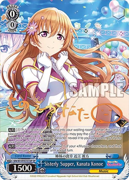 Sisterly Supper, Kanata Konoe (SP), Love Live! School idol festival 2 MIRACLE LIVE! SIN/W109-E101SP SP