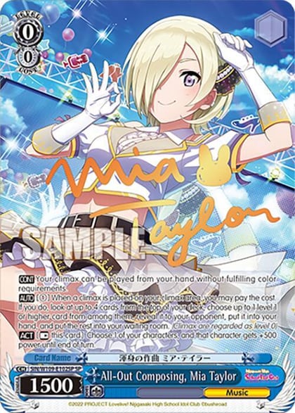 All-Out Composing, Mia Taylor (SP), Love Live! School idol festival 2 MIRACLE LIVE! SIN/W109-E102SP SP