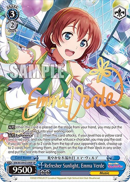 Refresher Sunlight, Emma Verde (SP), Love Live! School idol festival 2 MIRACLE LIVE! SIN/W109-E109SP SP