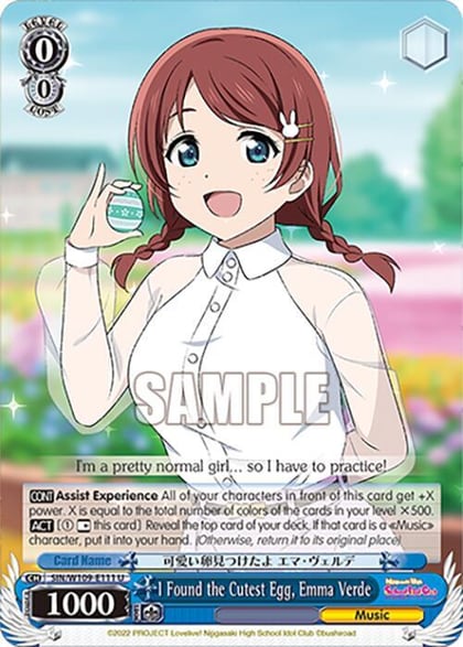 I Found the Cutest Egg, Emma Verde, Love Live! School idol festival 2 MIRACLE LIVE! SIN/W109-E111 U