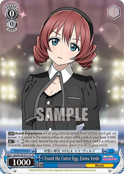 I Found the Cutest Egg, Emma Verde (SR), Love Live! School idol festival 2 MIRACLE LIVE! SIN/W109-E111S SR