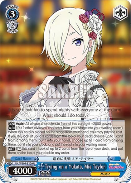 Trying on a Yukata, Mia Taylor, Love Live! School idol festival 2 MIRACLE LIVE! SIN/W109-E120 U