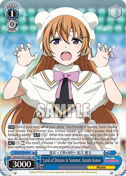 Land of Dreams in Summer, Kanata Konoe (SR), Love Live! School idol festival 2 MIRACLE LIVE! SIN/W109-E126S SR