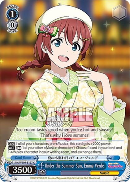 Under the Summer Sun, Emma Verde, Love Live! School idol festival 2 MIRACLE LIVE! SIN/W109-E127 C