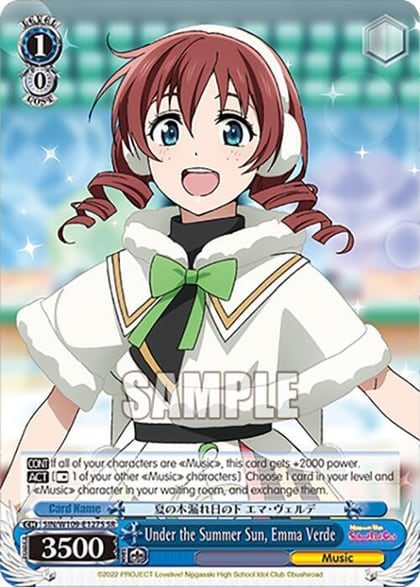 Under the Summer Sun, Emma Verde (SR), Love Live! School idol festival 2 MIRACLE LIVE! SIN/W109-E127S SR