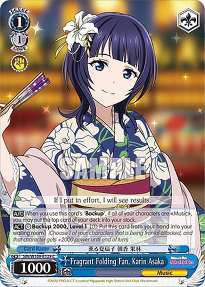 Fragrant Folding Fan, Karin Asaka, Love Live! School idol festival 2 MIRACLE LIVE! SIN/W109-E129 C