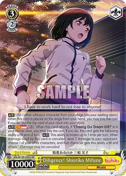 Diligence! Shioriko Mifune, Love Live! School idol festival 2 MIRACLE LIVE! SIN/W109-E002 RR