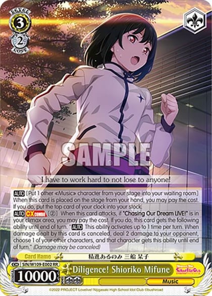 Diligence! Shioriko Mifune, Love Live! School idol festival 2 MIRACLE LIVE! SIN/W109-E002 RR