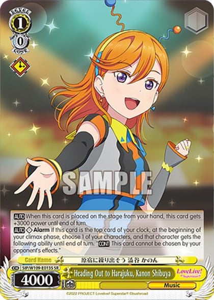 Heading Out to Harajuku, Kanon Shibuya (SR), Love Live! School idol festival 2 MIRACLE LIVE! SIP/W109-E013S SR