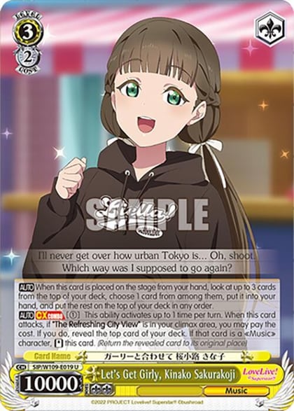 Let's Get Girly, Kinako Sakurakoji, Love Live! School idol festival 2 MIRACLE LIVE! SIP/W109-E019 U