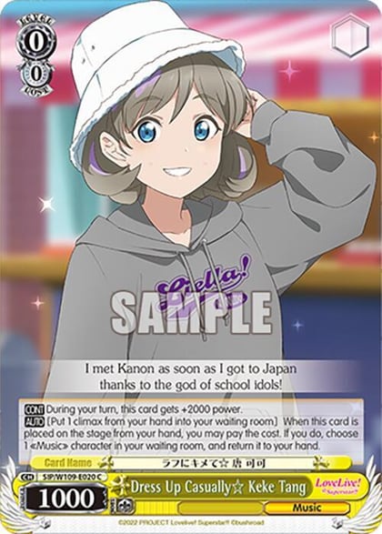 Dress Up Casually Keke Tang, Love Live! School idol festival 2 MIRACLE LIVE! SIP/W109-E020 C
