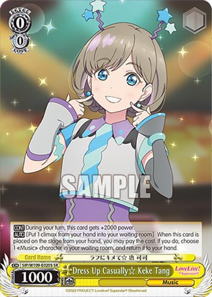 Dress Up Casually Keke Tang (SR), Love Live! School idol festival 2 MIRACLE LIVE! SIP/W109-E020S SR