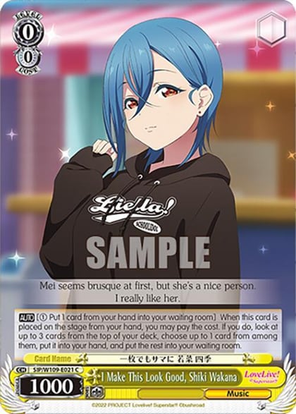 I Make This Look Good, Shiki Wakana, Love Live! School idol festival 2 MIRACLE LIVE! SIP/W109-E021 C