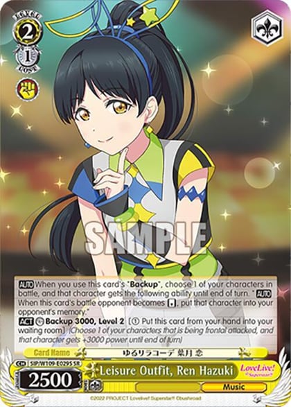 Leisure Outfit, Ren Hazuki (SR), Love Live! School idol festival 2 MIRACLE LIVE! SIP/W109-E029S SR