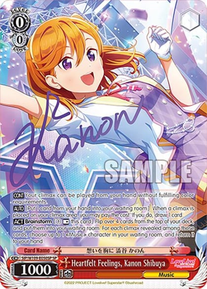 Heartfelt Feelings, Kanon Shibuya (SP), Love Live! School idol festival 2 MIRACLE LIVE! SIP/W109-E050SP SP