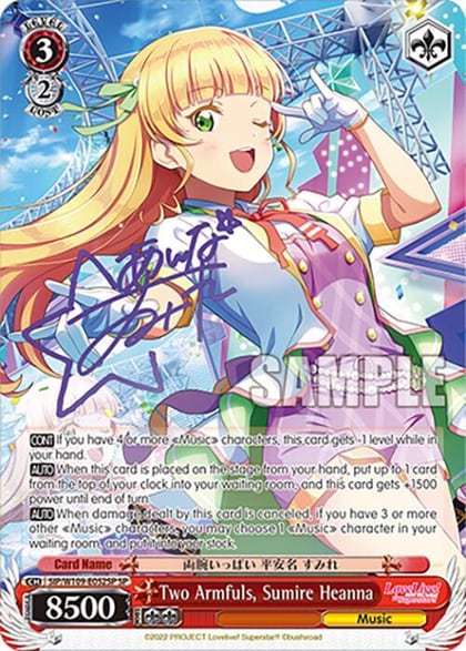 Two Armfuls, Sumire Heanna (SP), Love Live! School idol festival 2 MIRACLE LIVE! SIP/W109-E052SP SP