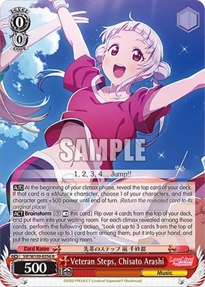 Veteran Steps, Chisato Arashi, Love Live! School idol festival 2 MIRACLE LIVE! SIP/W109-E056 R