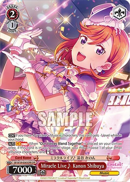 Miracle Live~ Kanon Shibuya (OFR), Love Live! School idol festival 2 MIRACLE LIVE! SIP/W109-E065OFR OFR