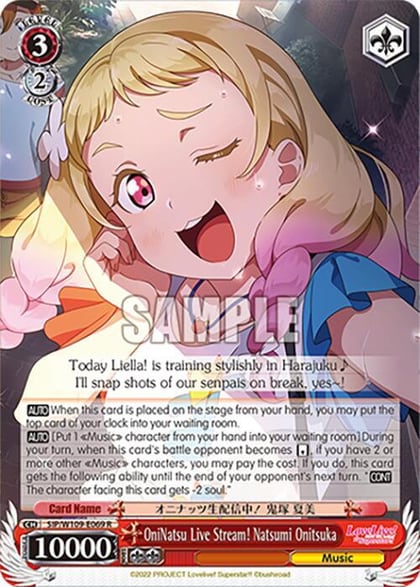 OniNatsu Live Stream! Natsumi Onitsuka, Love Live! School idol festival 2 MIRACLE LIVE! SIP/W109-E069 R