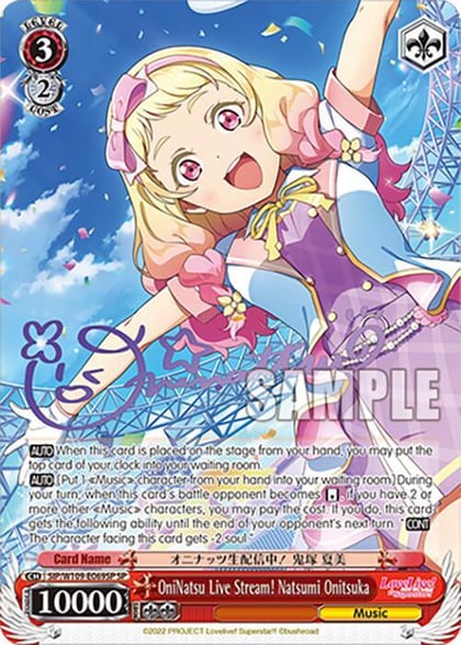 OniNatsu Live Stream! Natsumi Onitsuka (SP), Love Live! School idol festival 2 MIRACLE LIVE! SIP/W109-E069SP SP
