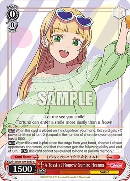 A Toast at Home Sumire Heanna, Love Live! School idol festival 2 MIRACLE LIVE! SIP/W109-E083 C