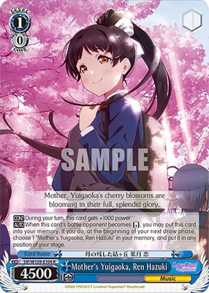 Mother's Yuigaoka, Ren Hazuki, Love Live! School idol festival 2 MIRACLE LIVE! SIP/W109-E104 R