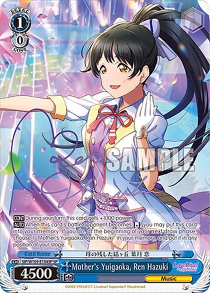 Mother's Yuigaoka, Ren Hazuki (SP), Love Live! School idol festival 2 MIRACLE LIVE! SIP/W109-E104SP SP