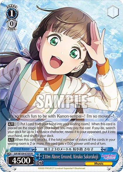 230m Above Ground, Kinako Sakurakoji, Love Live! School idol festival 2 MIRACLE LIVE! SIP/W109-E105 R
