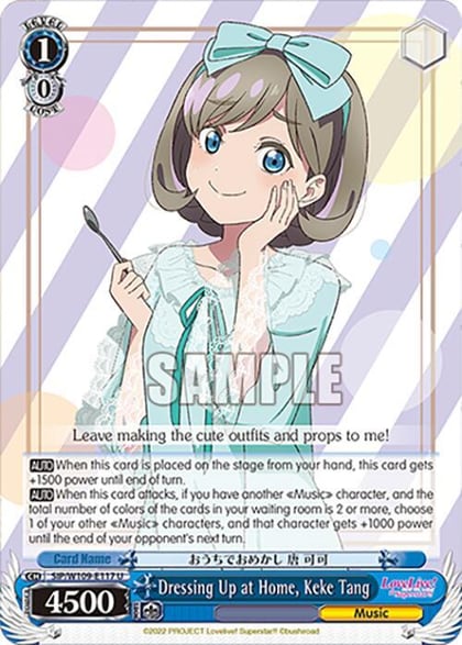 Dressing Up at Home, Keke Tang, Love Live! School idol festival 2 MIRACLE LIVE! SIP/W109-E117 U