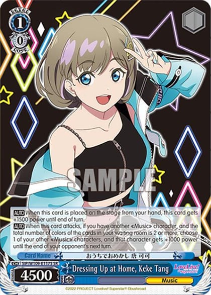 Dressing Up at Home, Keke Tang (SR), Love Live! School idol festival 2 MIRACLE LIVE! SIP/W109-E117S SR