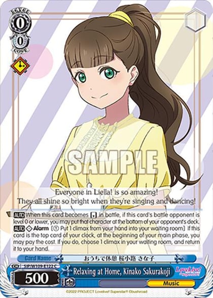 Relaxing at Home, Kinako Sakurakoji, Love Live! School idol festival 2 MIRACLE LIVE! SIP/W109-E122 C