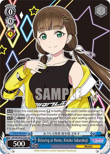 Relaxing at Home, Kinako Sakurakoji (SR), Love Live! School idol festival 2 MIRACLE LIVE! SIP/W109-E122S SR
