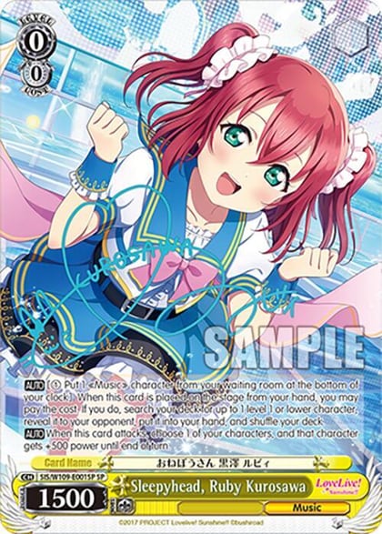 Sleepyhead, Ruby Kurosawa (SP), Love Live! School idol festival 2 MIRACLE LIVE! SIS/W109-E001SP SP