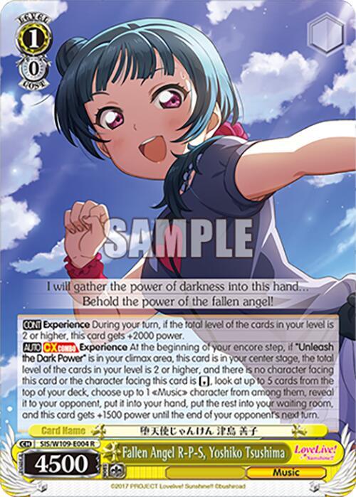 Fallen Angel R-P-S, Yoshiko Tsushima, Love Live! School idol festival 2 MIRACLE LIVE! SIS/W109-E004 R